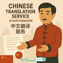 Load image into Gallery viewer, 🇨🇳 Translation by Chinese to/from English NAATI Certificate Translator 中英互译 NAATI 认证译员翻译服务