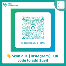 Load image into Gallery viewer, Identity Document Translation (By NAATI-Certified Translator)