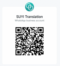 Load image into Gallery viewer, Academic Transcript Translations(NAATI-Certificated)