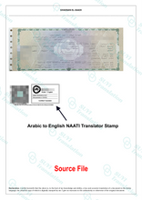 Load image into Gallery viewer, 🕌 Arabic to/from English NAATI Certificate Translator خدمات الترجمة المعتمدة من العربية إلى الإنجليزية وبالعكس