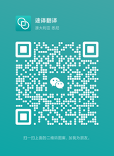 Load image into Gallery viewer, Suyi Translation NAATI Certificated Translation Service