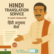 Load image into Gallery viewer, 🇮🇳 Translation by Hindi to/from English NAATI Certificate Translator
