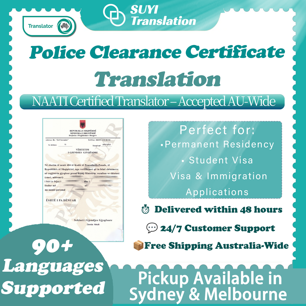 No Criminal Record Translation (By NAATI-Certified Translator)
