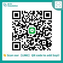 Load image into Gallery viewer, Identity Document Translation (By NAATI-Certified Translator)
